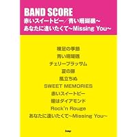 バンド・スコア シティ・ポップ名曲選［ワイド版］ | シンコー